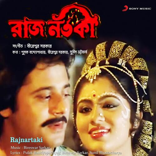 Rajnartaki (Original Motion Picture Soundtrack)