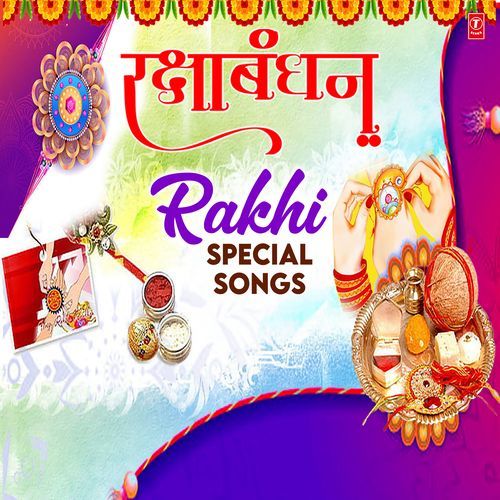 Rakshabandhan  Rakhi Special Songs