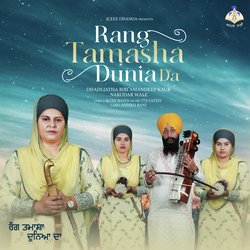 Rang Tamasha Dunia Da-FykHdTB2ZUA