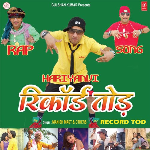 Aadhi Raat Beet Gayi - Remix(Remix By Pradeep Panu)