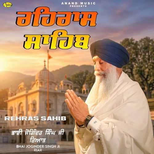 Rehras Sahib