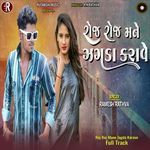 Roj Roj Mane Jagda Karave Full Track