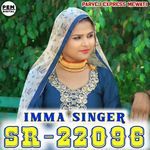SR22096 IMMA SINGER