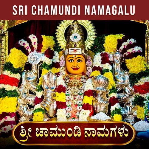 SRI CHAMUNDI NAMAGALU
