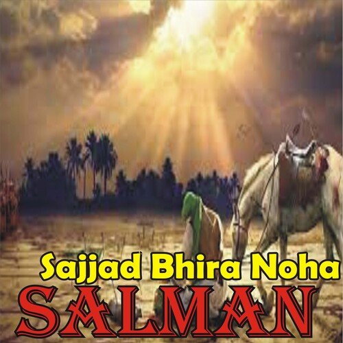 Sajjad Bhira Noha