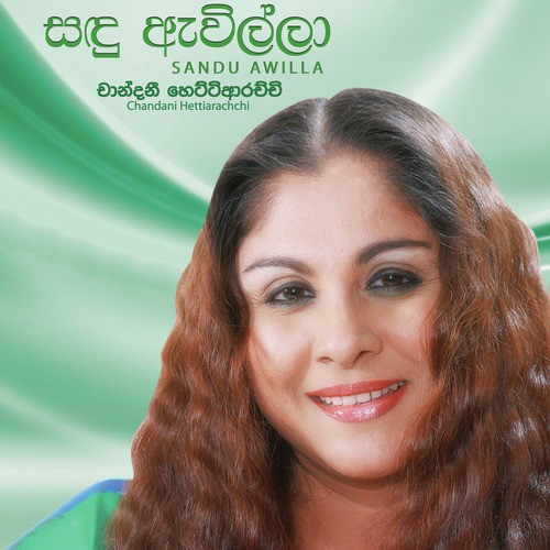 Chandani Hettiarachchi
