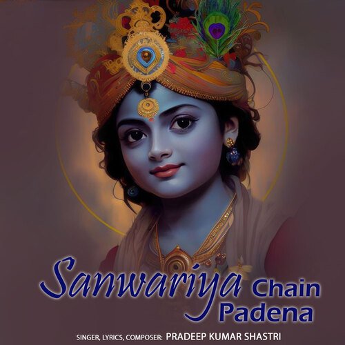 Sanwariya Chain Padena