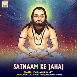 Satnaam Ke Jahaj