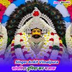 Sawariya Duniya Karh Mjaka