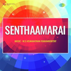 Senthaamarai