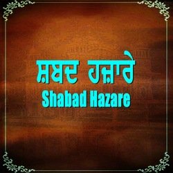 Shabad Hazare-ExtTUAZgBkA