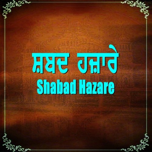 Shabad Hazare