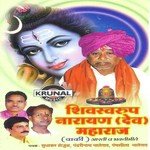 Aarti Narayan Devachi