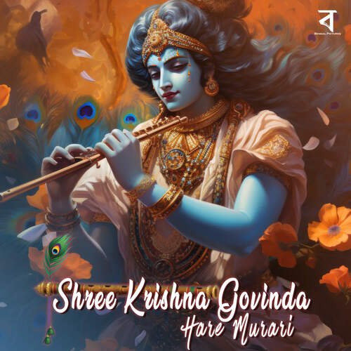 Shree Krishna Govinda Hare Murari
