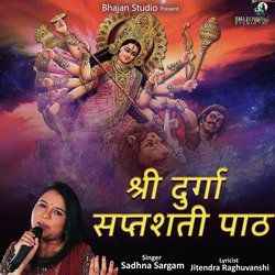 Shri Durga Saptashati Path