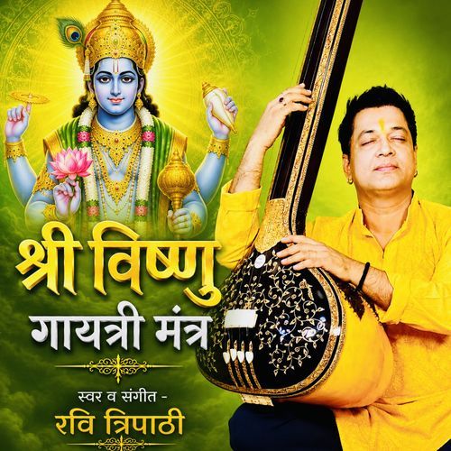 Shri Vishnu Gayatri Mantra