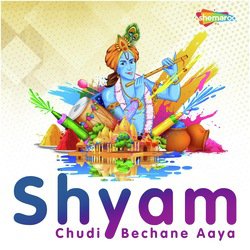 Shyam Chudi Bechane Aaya-QUUFBB5iYGY