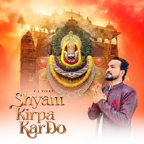 Shyam Kirpa Kar Do