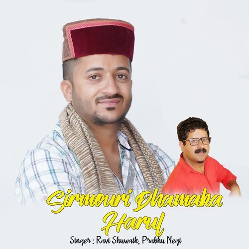 Sirmouri Dhamaka Harul