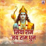 Siya Ram Jay Ram Dhun