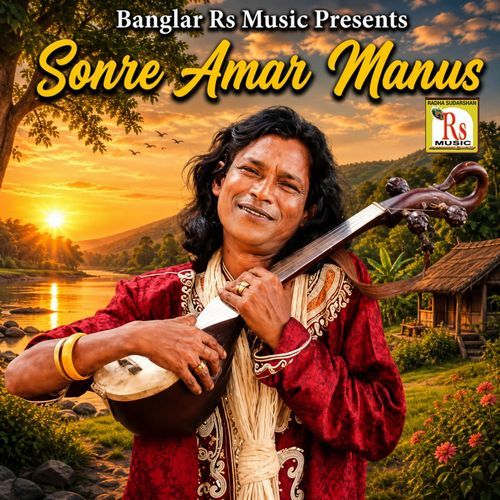 Sonre Amar Manus