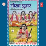 Sorkha Jhoomar Part-4