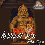 Siri Narasimha Kalyanam