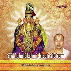 Sri Lakshmi Astottaracata Namavali