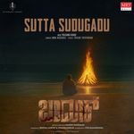 Sutta Sudugadu (From "Bandook")