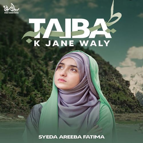 Taiba K Jane Waly