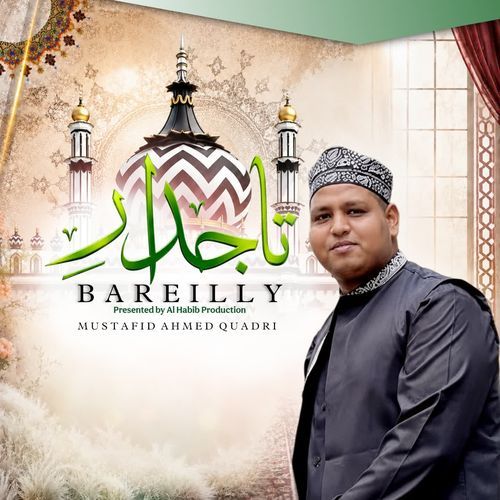 Tajdar e Bareilly