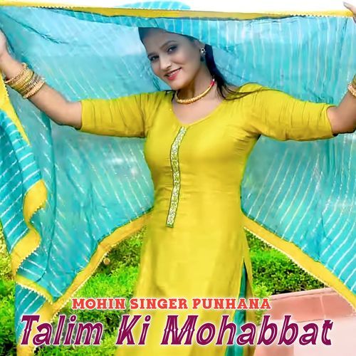 Talim Ki Mohabbat