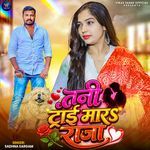 Tani Try Mara Raja