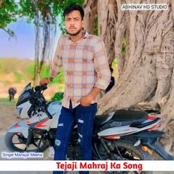 Tejaji Mahraj Ka Song-KTceQkRjcB4