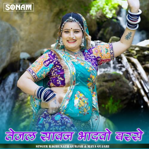 Tejal Sawan Bhadvo Barse