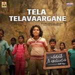 Tela Telavaargane (From "Chaduve Nee Ayudham")