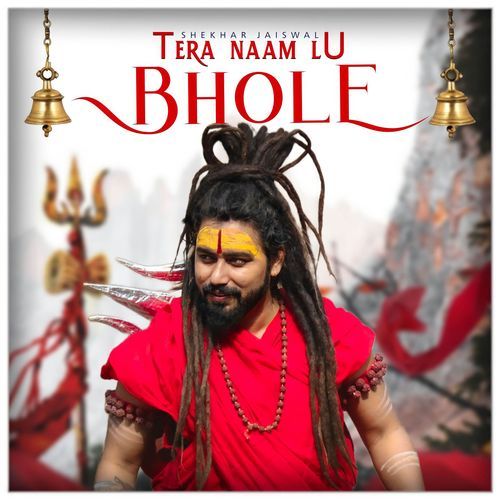 Tera Naam Lu Bhole