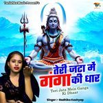 Teri Jata Me Ganga Ki Dhaar