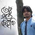 Tor Hote Cheyechi