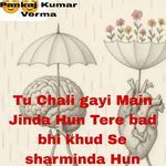 Tu Chali gayi Main Jinda Hun Tere bad bhi khud Se sharminda Hun