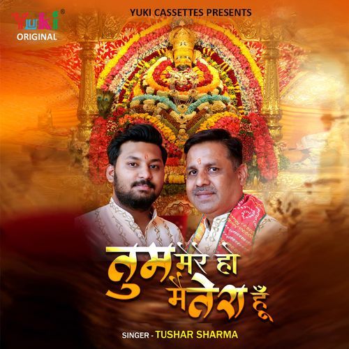 Tum Mere Ho Main Tera Hoon