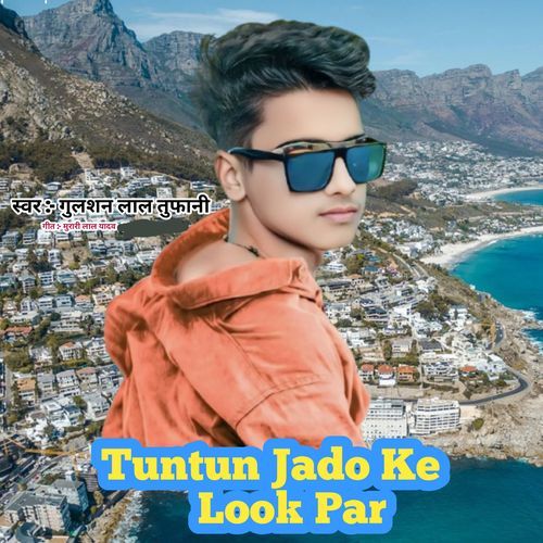 Tuntun Jado Ke Look Par