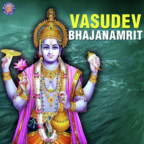 Vasudev Bhajanamrit