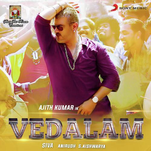 Aaluma Doluma (Extended Mix) [From "Vedalam"]