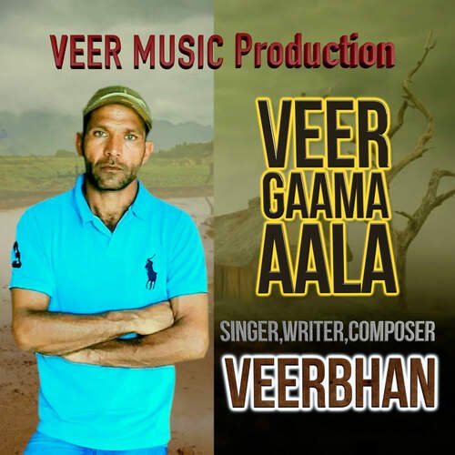 Veer gaama aala