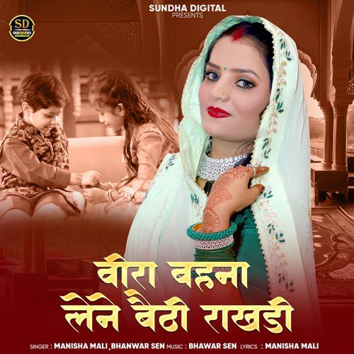 Veera Bahna Lene Baithi Rakhadi