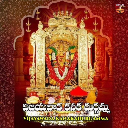 Vijayawada Kanaka Durgamma cover art