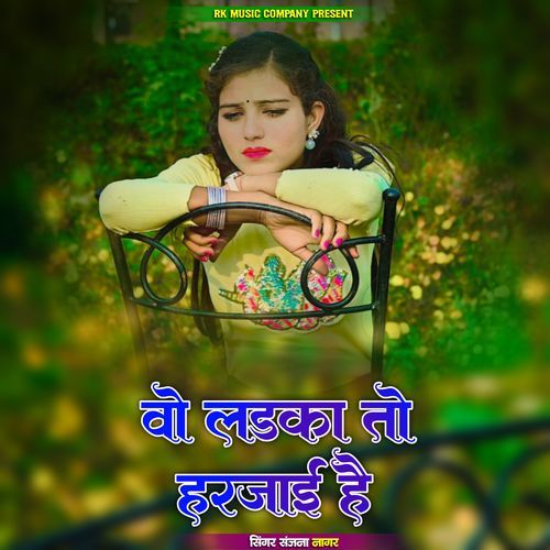 Vo Ladka To Harjai Hai