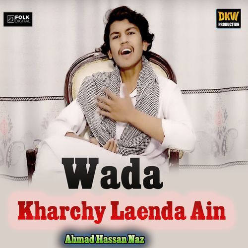 Wada Kharchy Laenda Ain