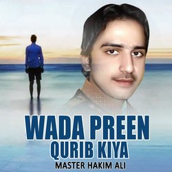 Wada Preen Qurib Kiya-SRkBbixbYUM